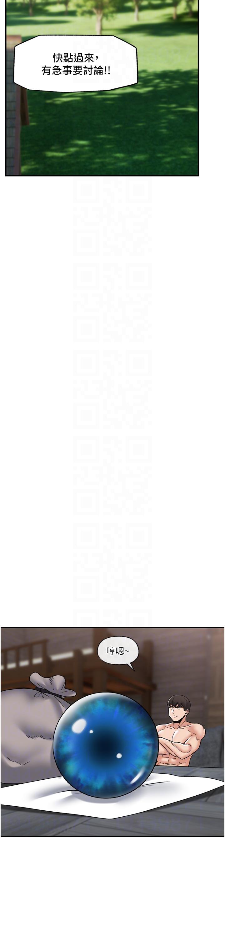 [韩国漫画] 异世界催眠王 奇幻,巨乳大奶,妖精#[41P]-34