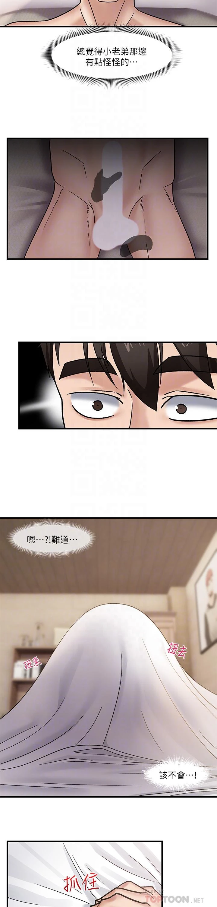 [韩国漫画] 异世界催眠王 奇幻,巨乳大奶,妖精#[31P]-16