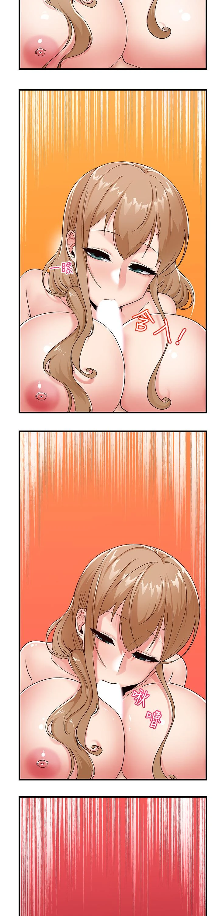 [韩国漫画] 异世界催眠王 奇幻,巨乳大奶,妖精#[31P]-20