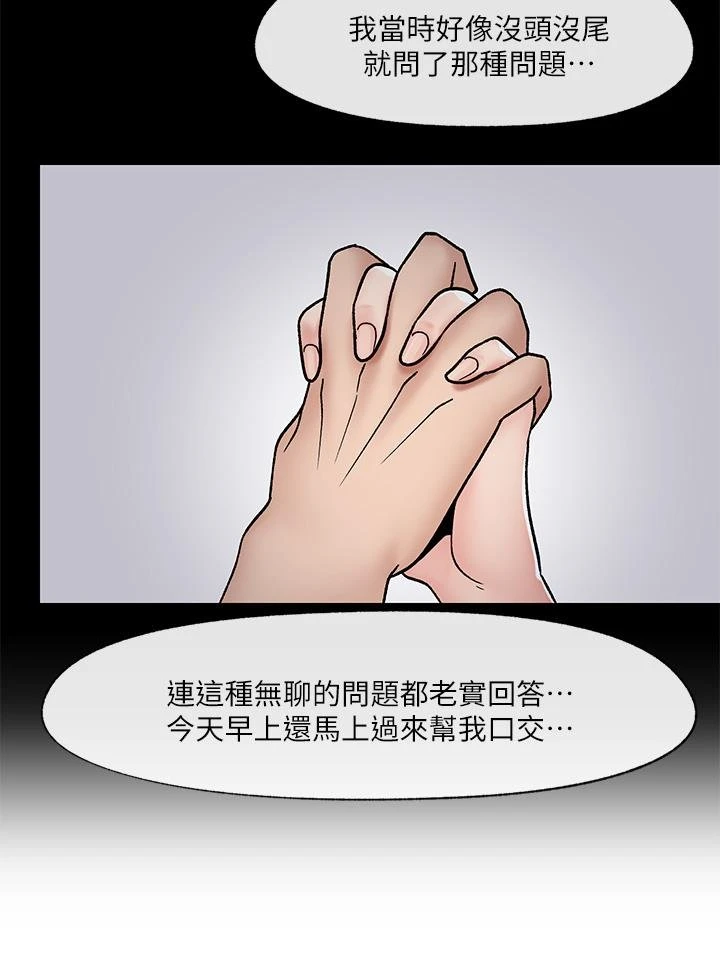 [韩国漫画] 异世界催眠王 奇幻,巨乳大奶,妖精#[31P]-26