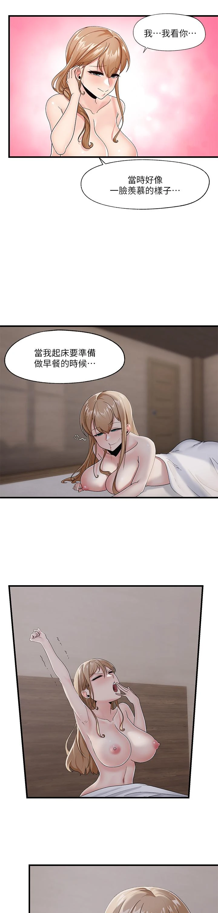 [韩国漫画] 异世界催眠王 奇幻,巨乳大奶,妖精#[31P]-27