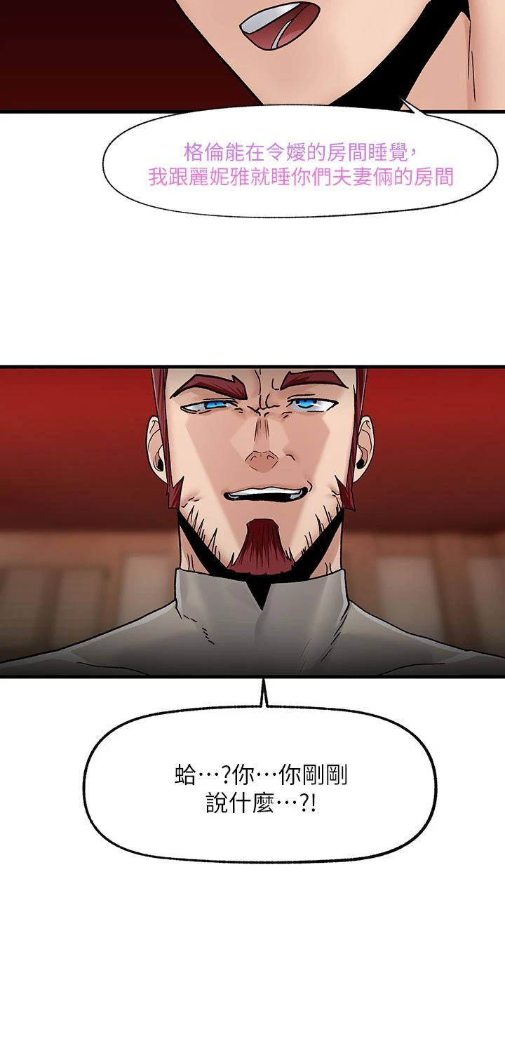 [韩国漫画] 异世界催眠王 奇幻,巨乳大奶,妖精#[31P]-3