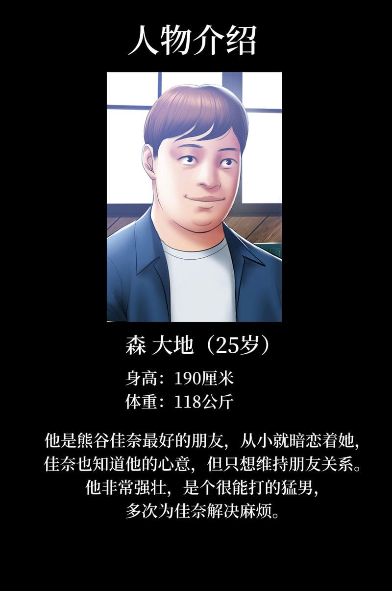 [Manhwa] Hypnotic smoke Plot, mature woman wife#[14P]-10