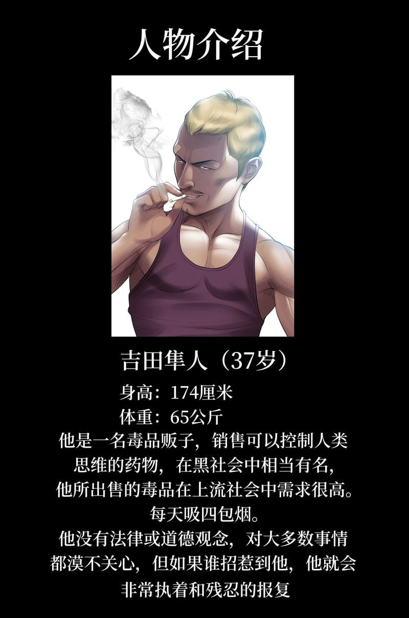 [Manhwa] Hypnotic smoke Plot, mature woman wife#[14P]-9