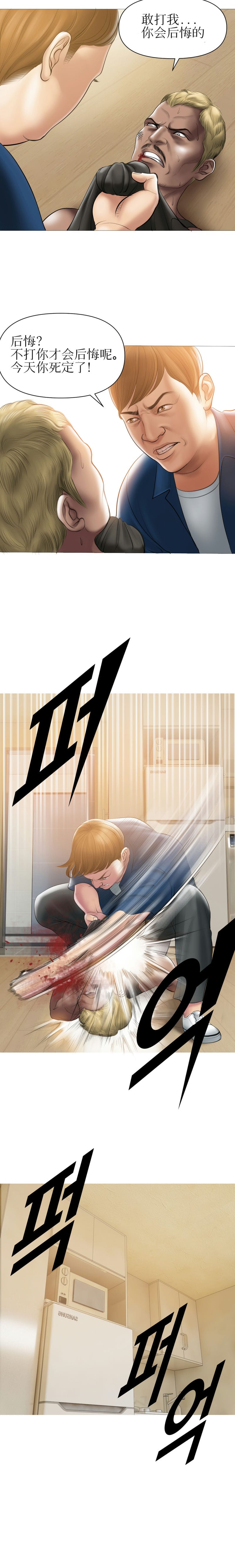 [Manhwa] Hypnotic smoke Plot, mature woman wife#[13P]-10