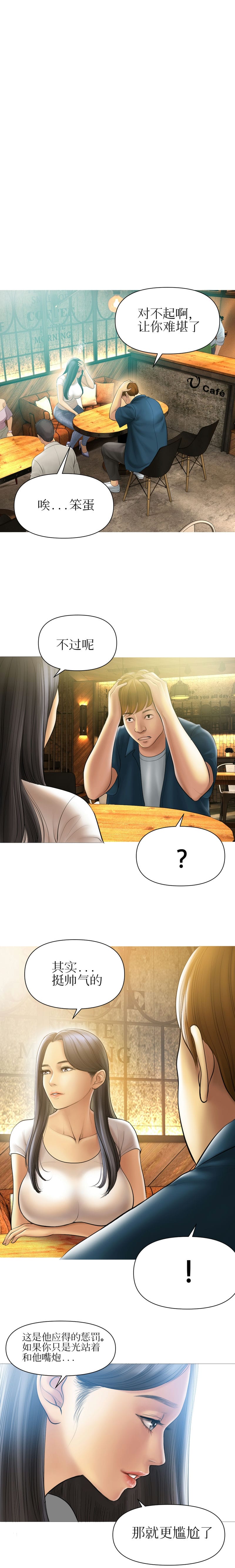 [Manhwa] Hypnotic smoke Plot, mature woman wife#[13P]-11