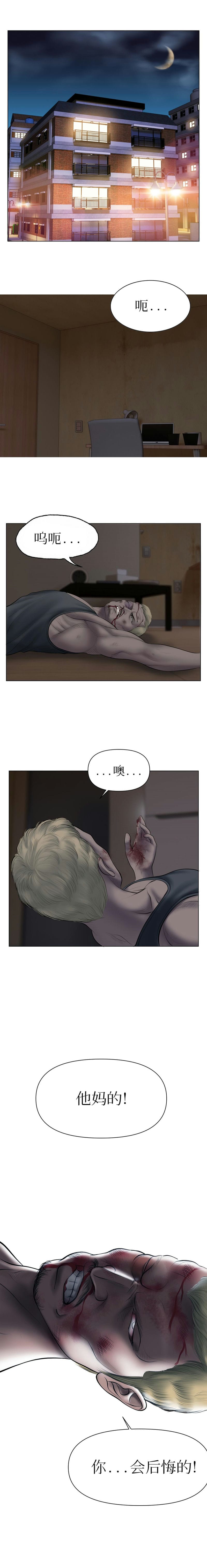 [Manhwa] Hypnotic smoke Plot, mature woman wife#[13P]-13