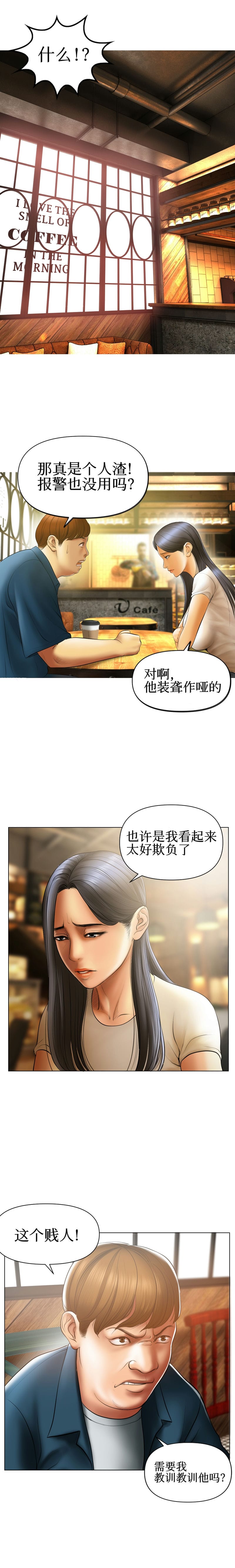 [Manhwa] Hypnotic smoke Plot, mature woman wife#[13P]-2