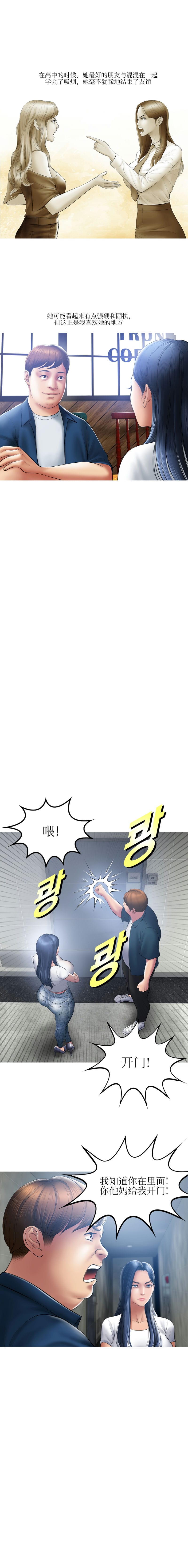 [Manhwa] Hypnotic smoke Plot, mature woman wife#[13P]-5