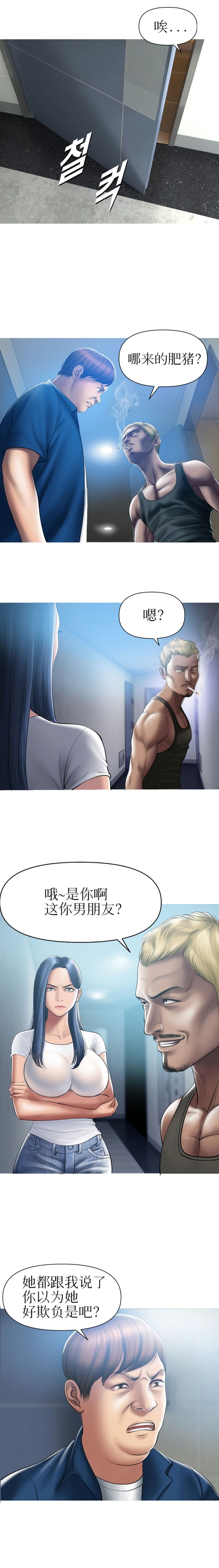 [Manhwa] Hypnotic smoke Plot, mature woman wife#[13P]-6