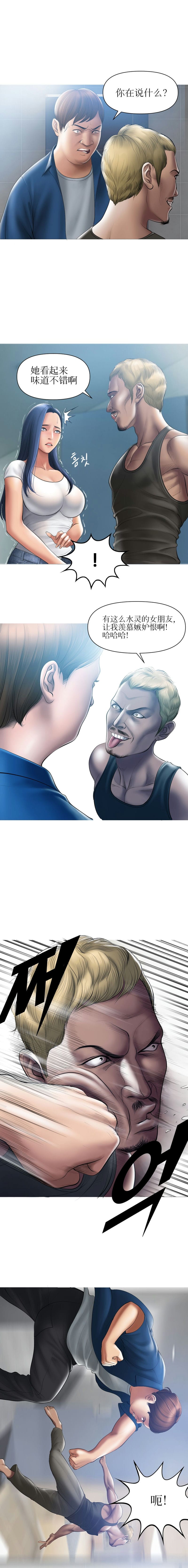 [Manhwa] Hypnotic smoke Plot, mature woman wife#[13P]-8