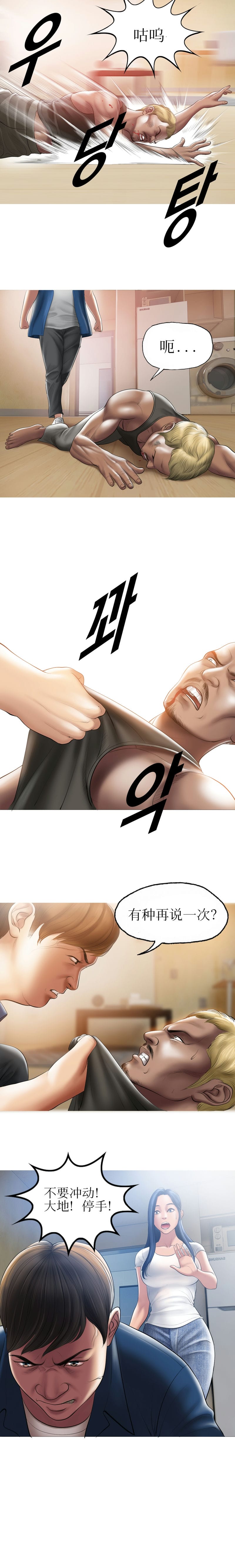 [Manhwa] Hypnotic smoke Plot, mature woman wife#[13P]-9