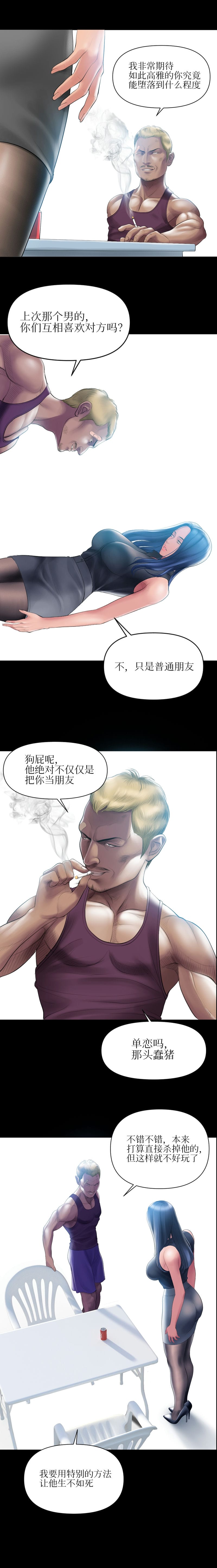 [Manhwa] Hypnotic smoke Plot, mature woman wife#[12P]-11