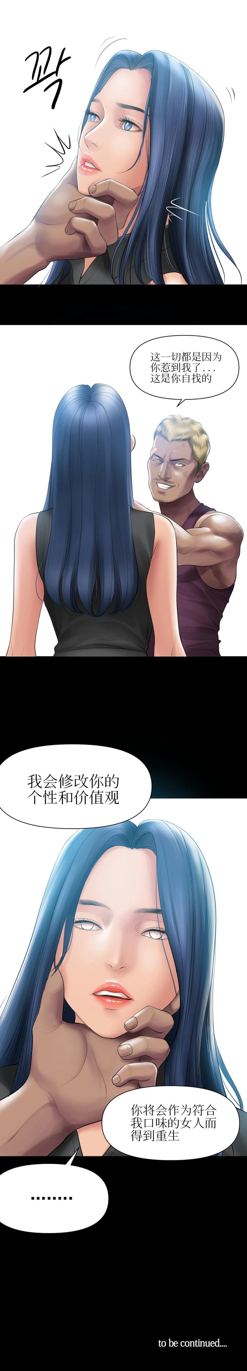 [Manhwa] Hypnotic smoke Plot, mature woman wife#[12P]-12