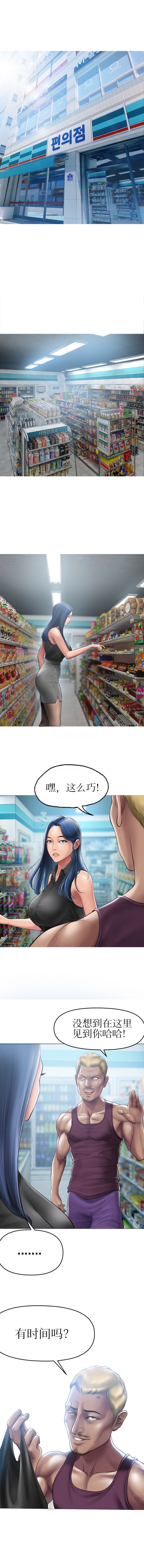 [Manhwa] Hypnotic smoke Plot, mature woman wife#[12P]-2