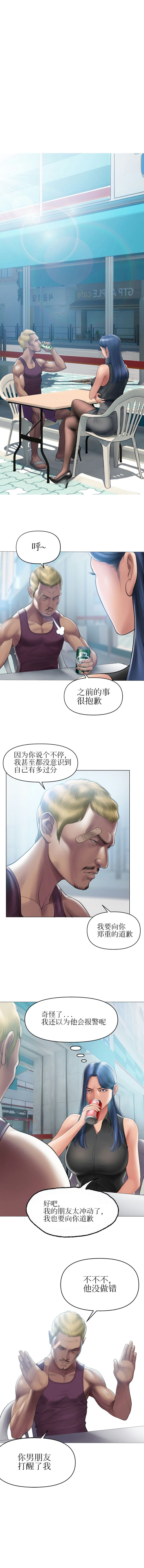 [Manhwa] Hypnotic smoke Plot, mature woman wife#[12P]-4