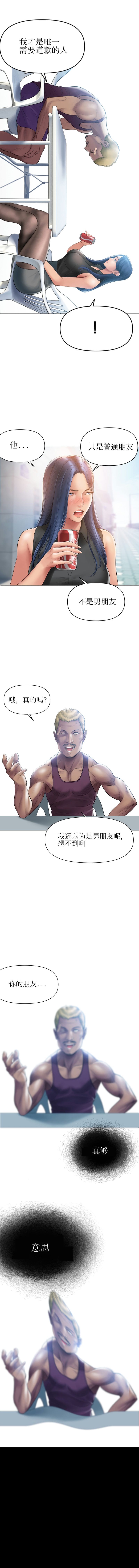 [Manhwa] Hypnotic smoke Plot, mature woman wife#[12P]-5