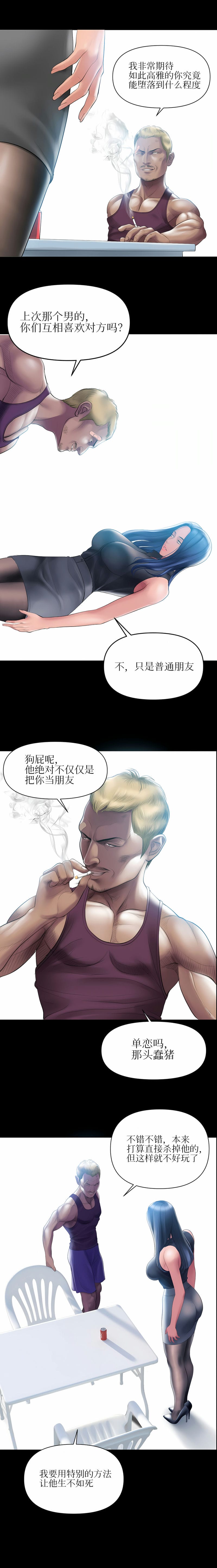 [Manhwa] Hypnotic smoke Plot, mature woman wife#[13P]-2