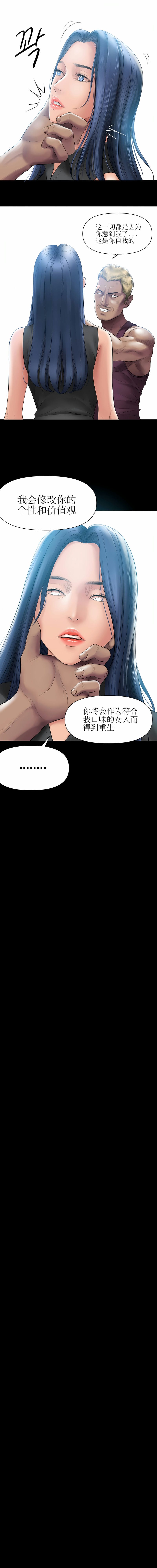 [Manhwa] Hypnotic smoke Plot, mature woman wife#[13P]-3