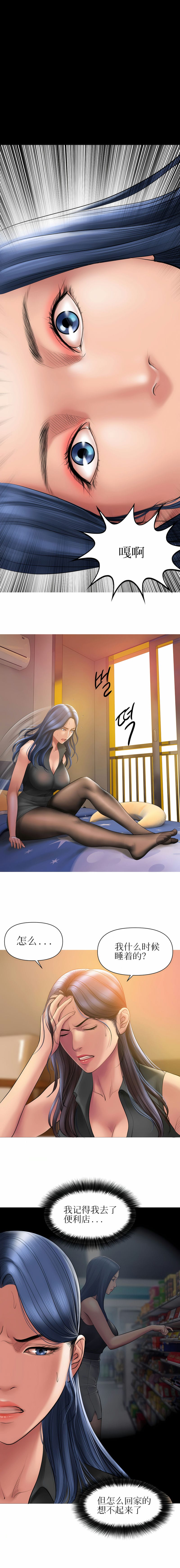 [Manhwa] Hypnotic smoke Plot, mature woman wife#[13P]-4