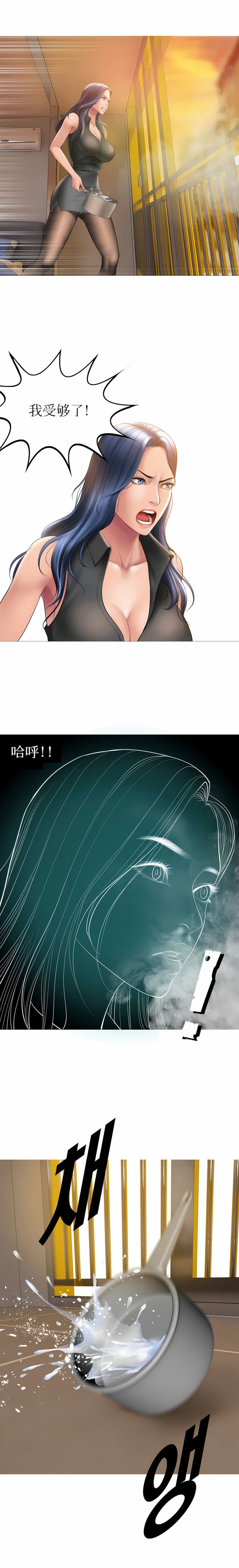 [Manhwa] Hypnotic smoke Plot, mature woman wife#[13P]-6
