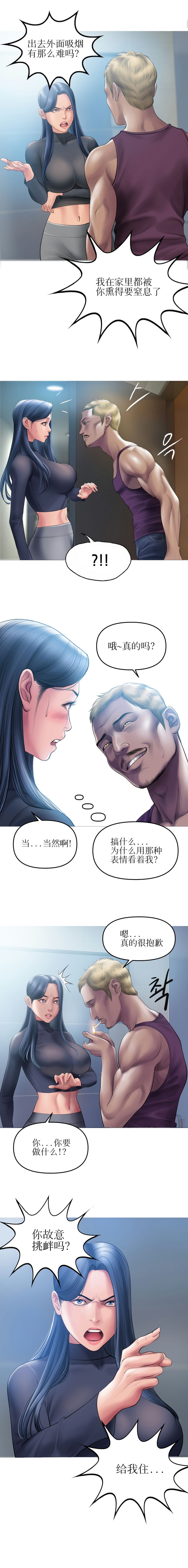 [Manhwa] Hypnotic smoke Plot, mature woman wife#[13P]-10