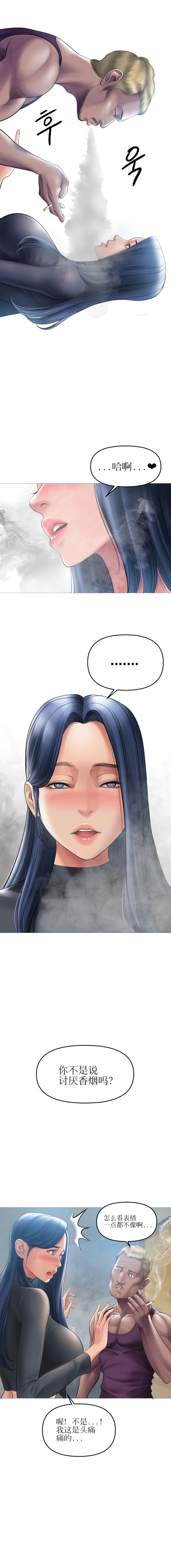 [Manhwa] Hypnotic smoke Plot, mature woman wife#[13P]-11