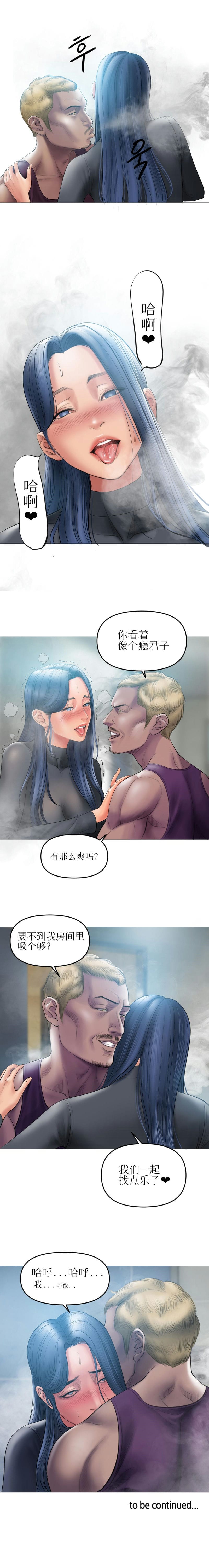 [Manhwa] Hypnotic smoke Plot, mature woman wife#[13P]-13
