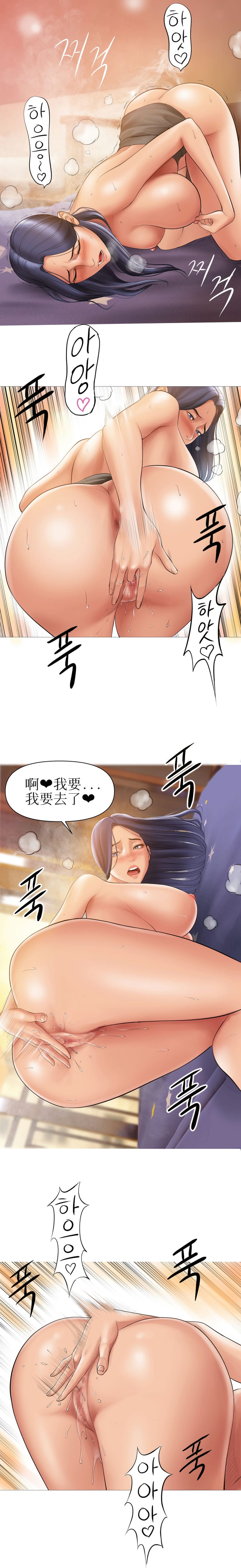 [Manhwa] Hypnotic smoke Plot, mature woman wife#[13P]-2