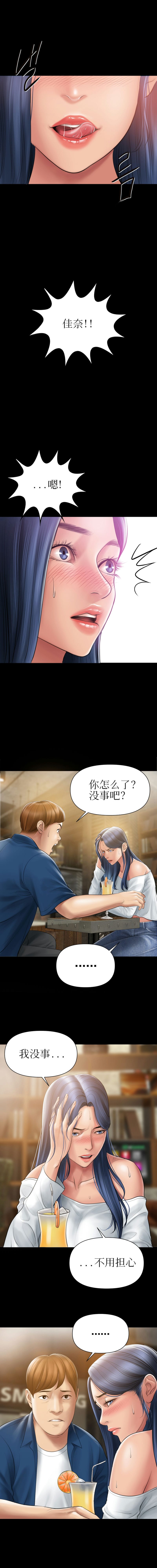 [Manhwa] Hypnotic smoke Plot, mature woman wife#[13P]-6