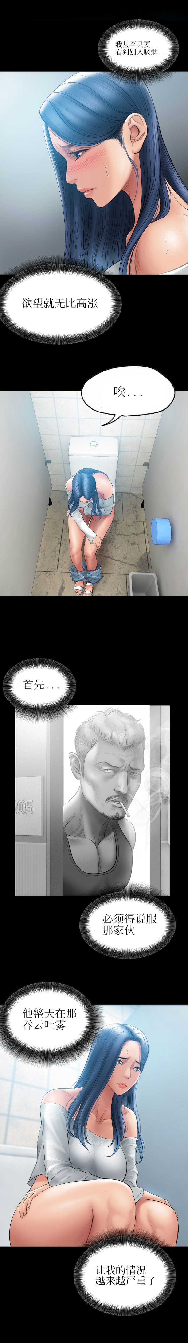 [Manhwa] Hypnotic smoke Plot, mature woman wife#[13P]-8