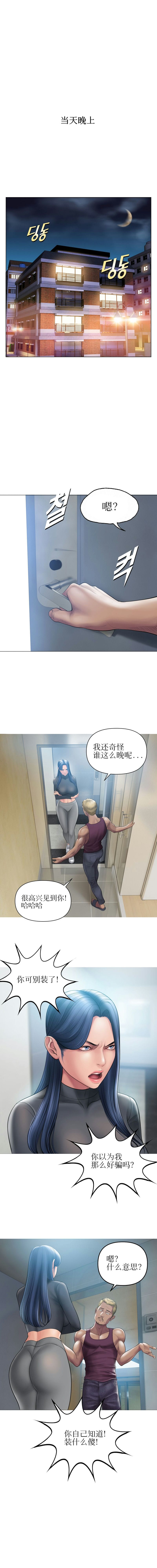 [Manhwa] Hypnotic smoke Plot, mature woman wife#[13P]-9