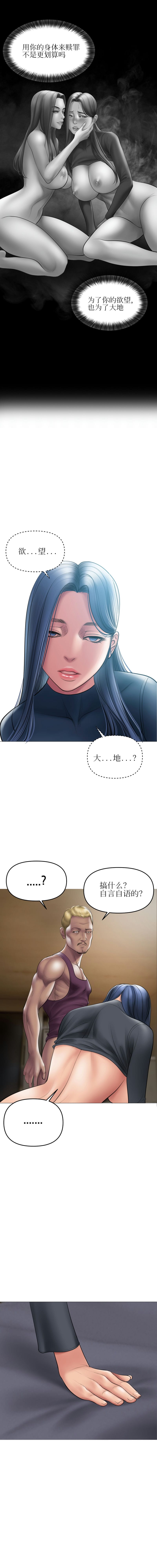 [Manhwa] Hypnotic smoke Plot, mature woman wife#[15P]-12