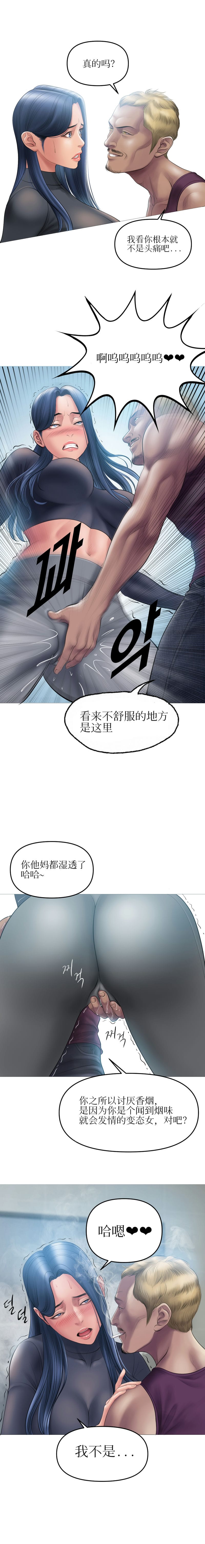 [Manhwa] Hypnotic smoke Plot, mature woman wife#[15P]-2