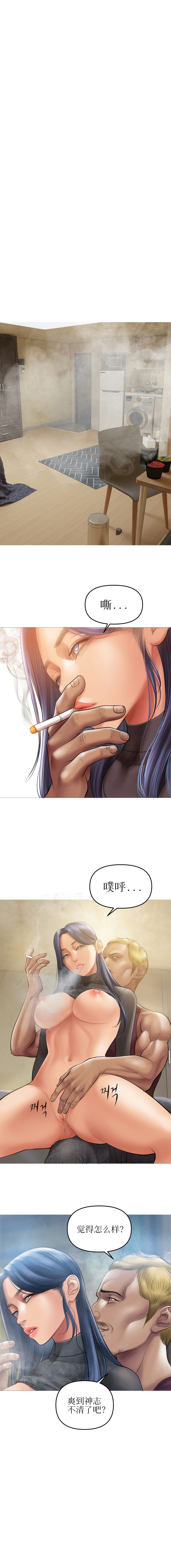 [Manhwa] Hypnotic smoke Plot, mature woman wife#[15P]-4