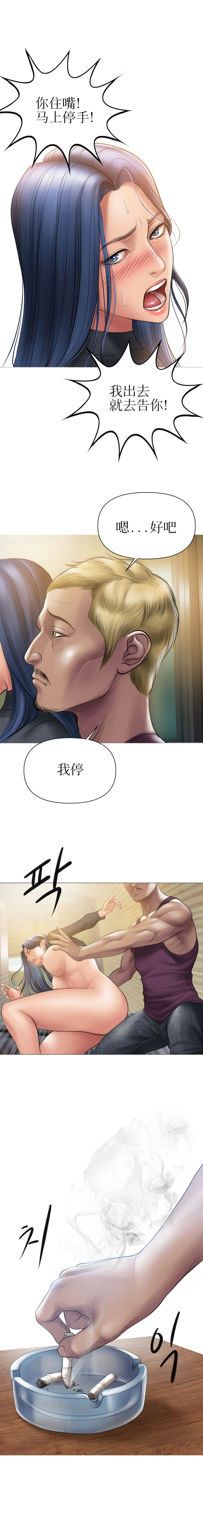 [Manhwa] Hypnotic smoke Plot, mature woman wife#[15P]-7