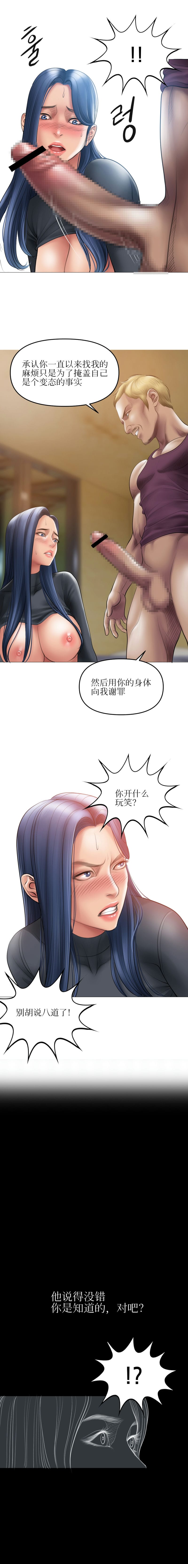 [Manhwa] Hypnotic smoke Plot, mature woman wife#[15P]-9
