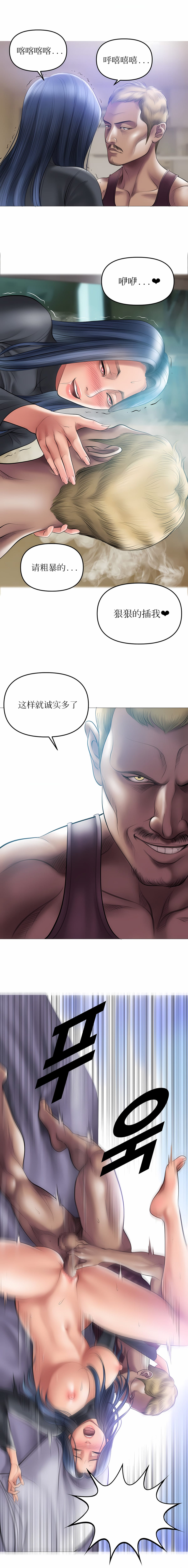 [Manhwa] Hypnotic smoke Plot, mature woman wife#[16P]-10