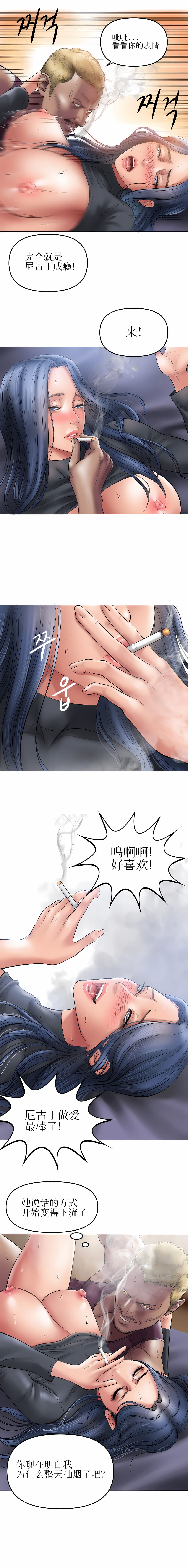 [Manhwa] Hypnotic smoke Plot, mature woman wife#[16P]-11