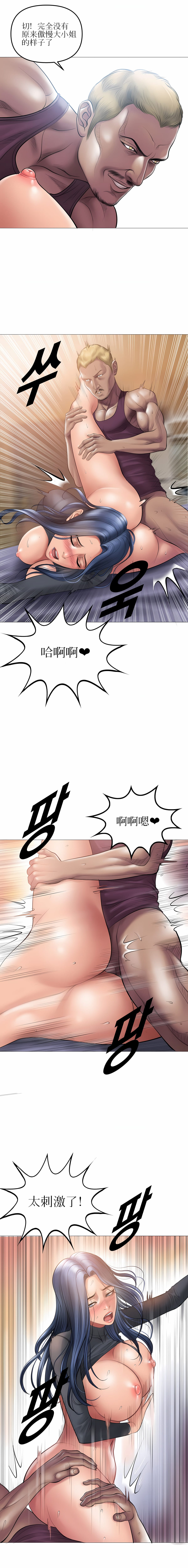 [Manhwa] Hypnotic smoke Plot, mature woman wife#[16P]-13