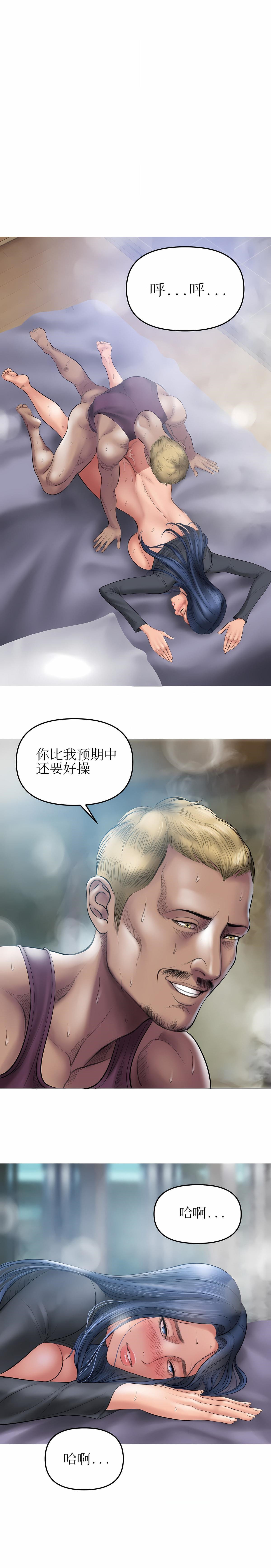 [Manhwa] Hypnotic smoke Plot, mature woman wife#[16P]-15