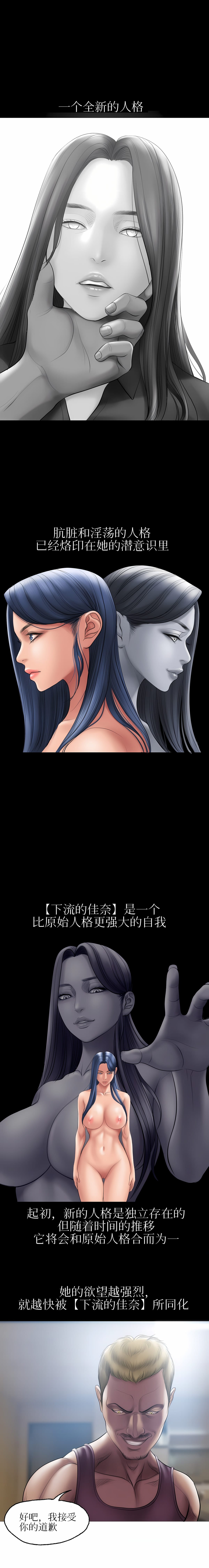 [Manhwa] Hypnotic smoke Plot, mature woman wife#[16P]-2