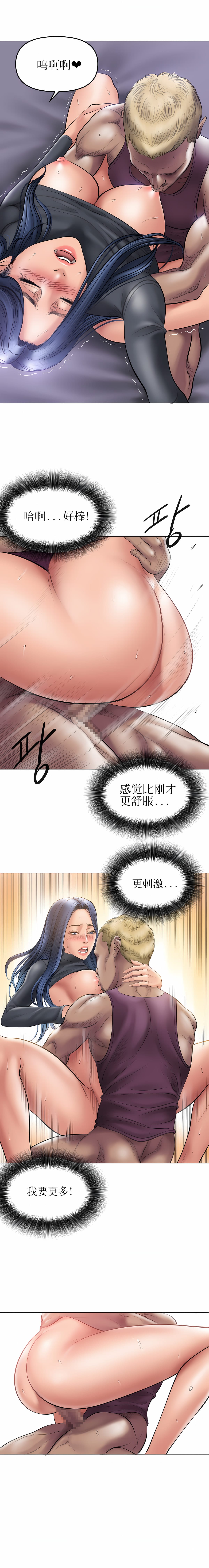 [Manhwa] Hypnotic smoke Plot, mature woman wife#[16P]-6