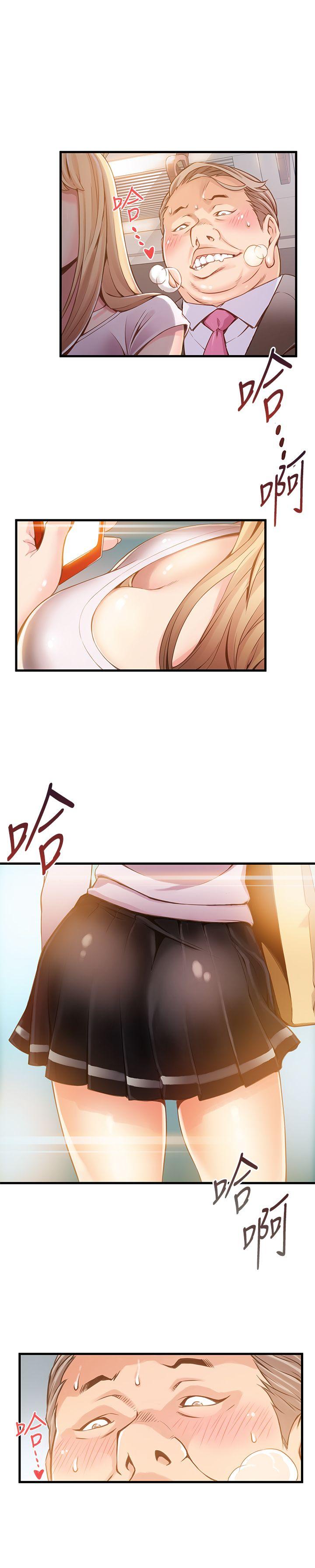 [韩国漫画] 弱点 剧情,女教师,巨乳大奶#[36P]-32