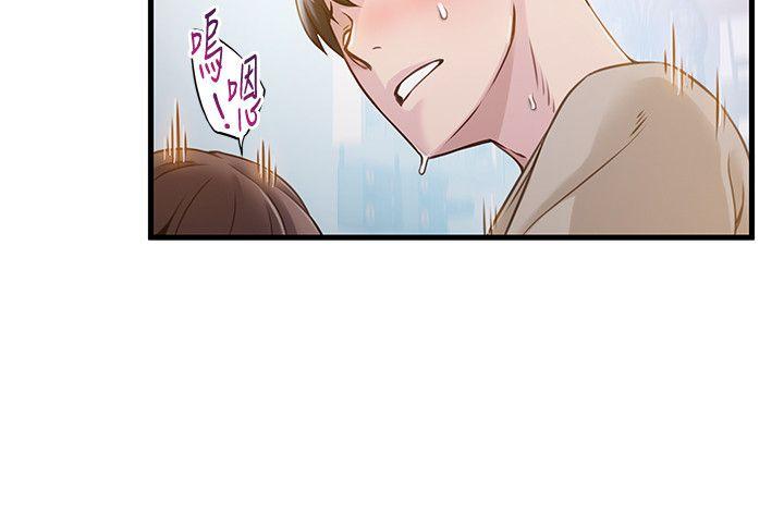 [韩国漫画] 弱点 剧情,女教师,巨乳大奶#[36P]-12