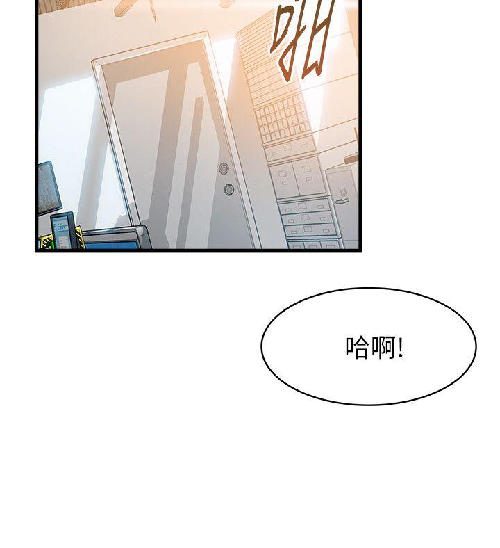 [韩国漫画] 弱点 剧情,女教师,巨乳大奶#[36P]-16