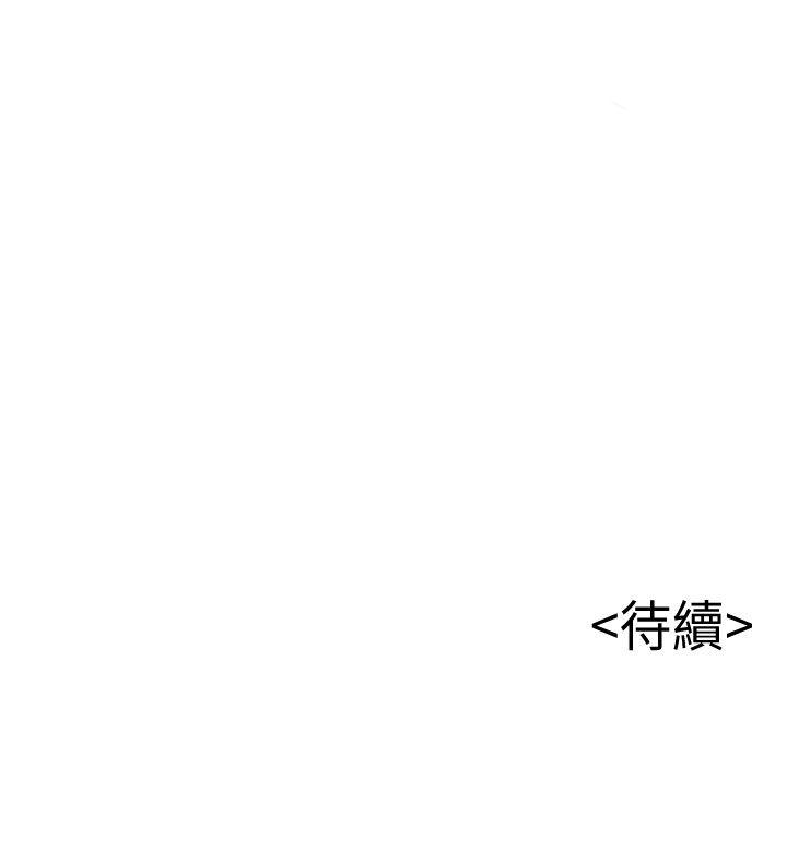 [韩国漫画] 弱点 剧情,女教师,巨乳大奶#[36P]-36