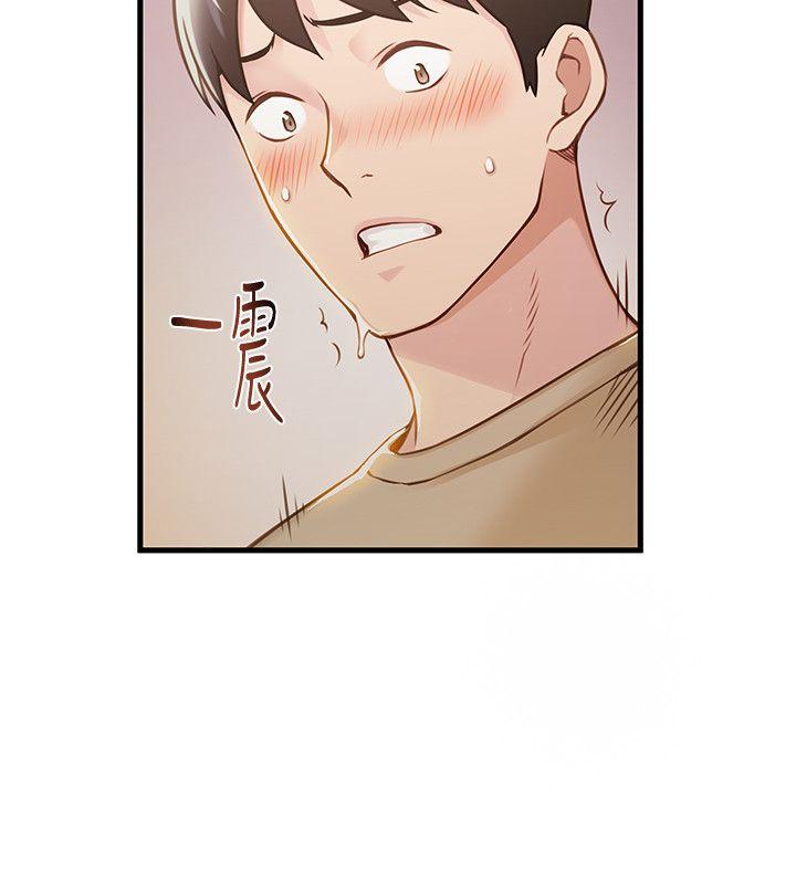 [韩国漫画] 弱点 剧情,女教师,巨乳大奶#[36P]-6