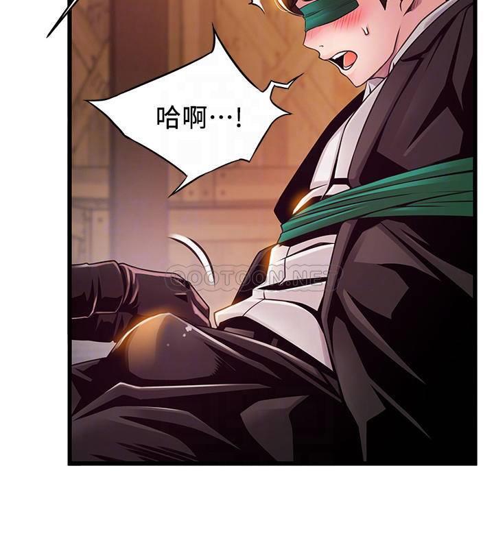 [韩国漫画] 弱点 剧情,女教师,巨乳大奶#[36P]-18