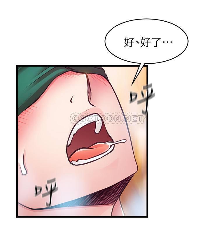 [韩国漫画] 弱点 剧情,女教师,巨乳大奶#[36P]-28